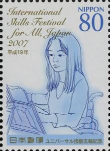 Colnect-4020-058-Computer-Programming-Computer-Operator.jpg