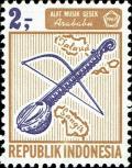 Colnect-4829-475-Musical-Instruments.jpg
