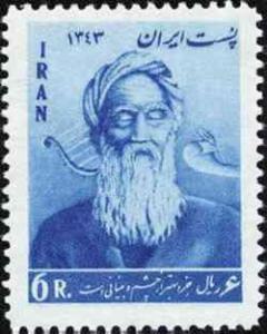Rudaki_stamp.JPG