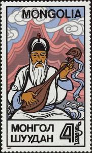 Colnect-6004-964-Man-with-Musical-Instrument.jpg