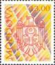Colnect-191-698-Definitive-IssueState-Arms.jpg