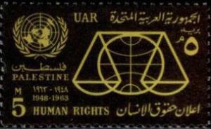 Colnect-3521-948-Human-Rights-Type.jpg