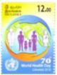 Colnect-4876-059-World-Health-Day.jpg
