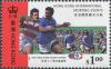 Colnect-1256-051-Rugby.jpg