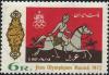 Colnect-1803-065-Riding.jpg