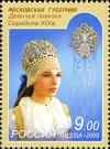 RU062.09.jpg