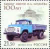 RU073.16.jpg