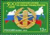 RU076.12.jpg