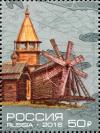 RU079.16.jpg