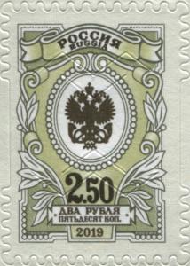 RU076.19.jpg
