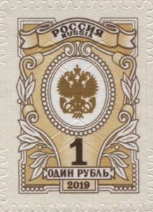 RU074.19.jpg