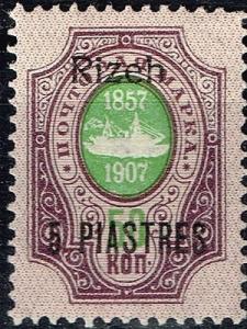 Colnect-4312-253-Rizeh.jpg
