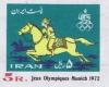 Colnect-1956-394-Riding.jpg