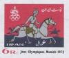 Colnect-1956-396-Riding.jpg