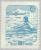 Colnect-2598-359-Rowing.jpg