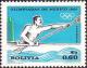 Colnect-4548-957-Rowing.jpg