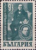 Colnect-3060-059-Christo-Gancev.jpg