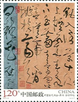 Colnect-1499-006-Cursive-Script.jpg
