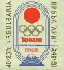 Colnect-1678-425-Sun-Olympic-Rings-Inscription-and-Fuji-in-Raceway.jpg