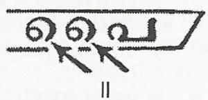 Colnect-6478-022-Raja-Rama-Varma-II-back.jpg